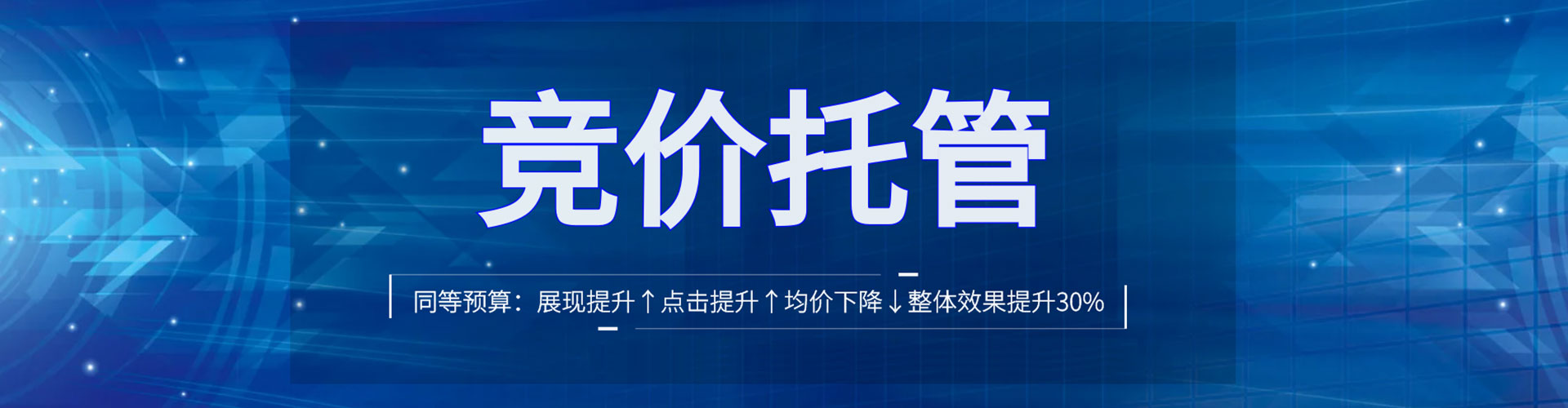 高平百度推广平台