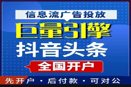 谷歌竞价案例：家居行业广告投放技巧解析