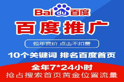 某科技公司如何通过托管SEM竞价提高品牌知名度